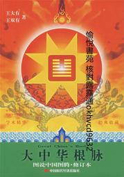 中華脈訣精注精譯精解叢書全6冊 瀕湖脈學四診心法要訣 診家正眼四言脈訣脈訣匯辨脈熱銷 歷史價格詳細信息