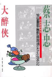 北宋&middot;大觀通寶 小平錢 尺寸：24.7*1.7mm 品相如圖 古幣 古錢 銅錢 -1510 歷史價格詳細信息