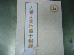 圖書館淘汰書 有標籤 章印 兒童文化資產叢書(9) 圖繪台灣史前生活 臺灣史前人 歷史價格詳細信息