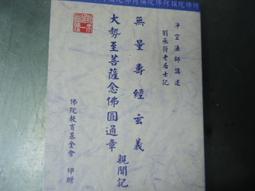 無印凈版速干棒球帽男大頭圍帽子女夏薄款戶外運動遮陽防曬鴨舌帽 歷史價格詳細信息