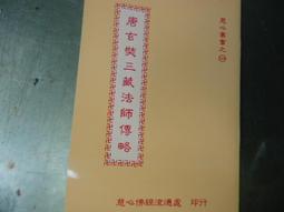 略章 祖國解放戰爭勝利40周年紀念勛章 歷史價格詳細信息