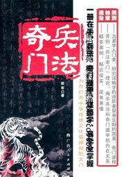 廣西南寧發貨務器機柜1米8網絡設備箱22u弱電柜功放42u機房架 歷史價格詳細信息