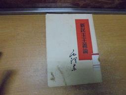 L2283 生財有道談副業 中華日報社 歷史價格詳細信息