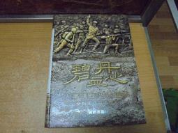 民國98年 牛年生肖 套幣 (紀念幣 銀幣) 有收據 歷史價格詳細信息