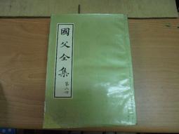 【嫺月】辰11 力量-重生之後 王薀著 2017 歷史價格詳細信息