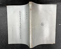 2311 扶手240cm不銹鋼拋光亮面 安全扶手 C型扶手 浴室扶手 廁所扶手(老人小孩衛浴室配件) 歷史價格詳細信息