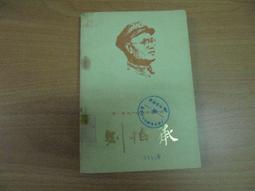 東承天之山迷你布丁豆花粉80g*3 歷史價格詳細信息