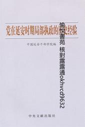 （中外歷史文獻）1970年代美國紐約第一國家銀行伍拾美元旅行支票（有浮水印） 歷史價格詳細信息