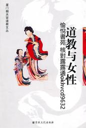 宗教08顆佛珠念珠手串手持金剛薩埵供修專用佛珠白水晶瑪瑙藏族配飾 歷史價格詳細信息