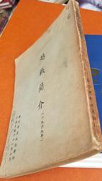 日本AB 上妝專用雙眼皮貼(膚色)-蝴蝶版 歷史價格詳細信息