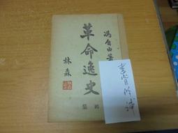 自由革命宣示卡｜The Motivation Manifesto Cards朝向人類已知的最大宣言前進【左西購物網】 歷史價格詳細信息