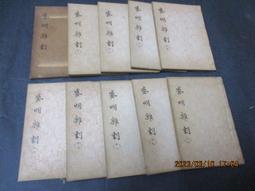 雜劇班頭-關漢卿(2光碟) 歷史價格詳細信息