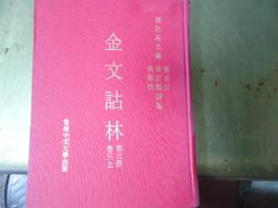 圖書 Il brutto anatroccolo 醜小鴨 義大利文 歷史價格詳細信息