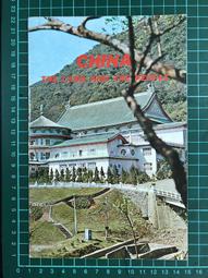 《台灣風土特色旅遊》曾石南等著 / 省政府2004【6南七成新】 歷史價格詳細信息