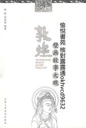 蘭州大量無縫方管 合金方管 價格優惠  直發 歷史價格詳細信息