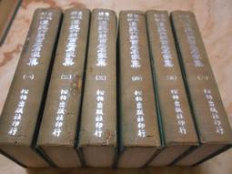 魏碑集唐詩 碑刻碑帖集字毛筆書法古詩字帖 張猛龍碑賞特價 歷史價格詳細信息