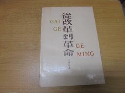 革命 德布西 穆海爾 鋼琴曲集 Guy Debussy Murail Revolutions LDV110 歷史價格詳細信息