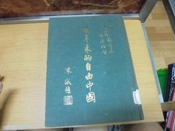 亞洲 民國大陸時期 1912年 開國紀念幣 雙旗銅幣 十文錢幣-保粹評級幣 鑑定幣 (黃17) 歷史價格詳細信息