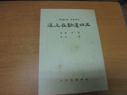 燾漁魚缸龜缸過濾桶外置壁掛式靜音過濾器小型瀑布水循環增氧造浪 歷史價格詳細信息