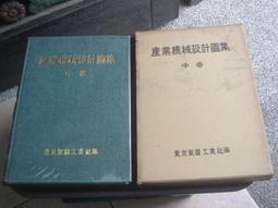 日本製造：東京廣告人的潮流觀察筆記/東京碎片【城邦讀書花園】 歷史價格詳細信息