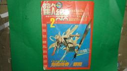 【黃家二手書】贏在關鍵細節 附VCD 歷史價格詳細信息