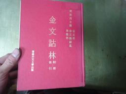 圖書 Il brutto anatroccolo 醜小鴨 義大利文 歷史價格詳細信息