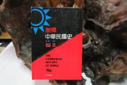 劍--中華千古文人的俠客之夢 殷偉,殷斐然 中國文史出版 歷史價格詳細信息