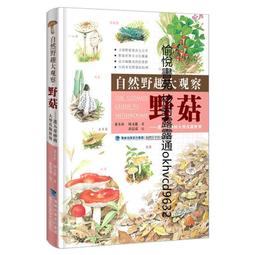 周易自然觀    商宏寬著 歷史價格詳細信息