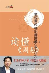 &nbsp;華康~金碟片--粗明字體--大磁片DOS版&nbsp; ~未拆封 歷史價格詳細信息