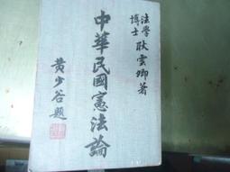 中國憲政轉型 歷史價格詳細信息