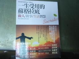 一生三做商人三謀全2冊 謀大事者藏於心行於世生意之道在於把握機會敢為人先經商之道則重策略善博弈簡體中文 歷史價格詳細信息
