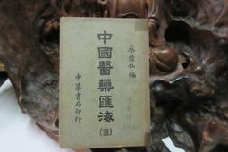 匯海跳繩中考繩初中生訓練繩小學生體育考試專業智睿匯海跳繩 歷史價格詳細信息