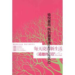 【設計私生活】蘇尼單人休閒沙發椅-藍色(部份地區免運費)119W 歷史價格詳細信息