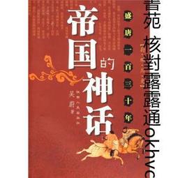【蔚然】西普科電腦水晶頭網路水晶頭 超五類8芯 網路線水晶頭100個純銅 歷史價格詳細信息