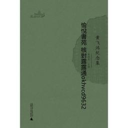 歷史文化茶馬古道雕塑玻璃鋼拉縴人物雕像園林景觀縴夫銅雕擺件 歷史價格詳細信息