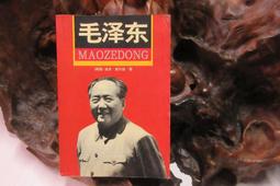 X1845 民事訴訟法新論 王甲乙-楊建華-鄭健才著 歷史價格詳細信息