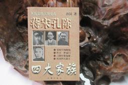 X1922 戊寅叢編 崑山趙詒琛-吳縣王大隆同輯 世界書局 民國65 歷史價格詳細信息