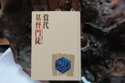 元代基督教研究 唐曉峰 2016-1 社會科學文獻出版社 歷史價格詳細信息