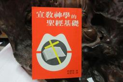 基礎道學叢書 六祖壇經註解 談真錄註解 大學註解 二手書難免泛黃 詳細書況如圖所示/放置2樓 歷史價格詳細信息