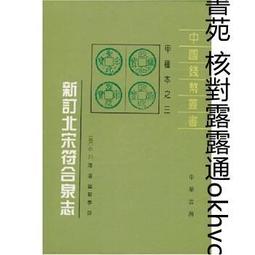 中國1996年大字版1/10盎司熊貓金幣 NGC MS697171 歷史價格詳細信息