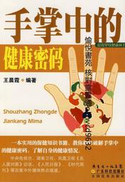 密碼王朝～成剛～初版～自有書(贈送精美小禮物)４本加送全新書套 歷史價格詳細信息