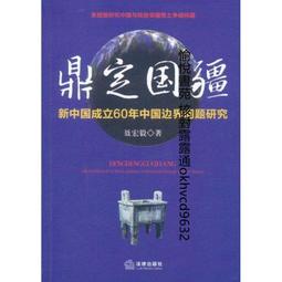 新問界m9腳墊專用全包圍2024款六座6改裝汽車新款地毯式墊子 歷史價格詳細信息