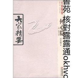 何心舟制紫砂壺 清代【浙甯玉成窯造】底款，“漁翁”老紫砂壺一把，全手工制作，保存完整，收藏 紫砂壺 茶具 茶配【收藏閣】8522 歷史價格詳細信息