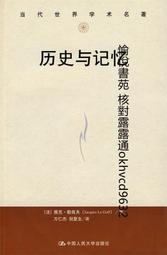 當世界無法改變時改變自己（2）　成就強大的自己 歷史價格詳細信息