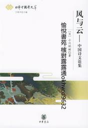 日本戰國風雲錄．群雄紛起：三方原之戰、長篠設樂原之戰、沖田畷之戰 、岩屋城會戰【金石堂】 歷史價格詳細信息