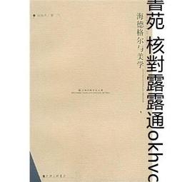 【三日書店】海蒂十二族 附書腰｜阿雅娜梅錫斯｜木馬｜9789865829711｜無畫記破損 保存良好｜2406 歷史價格詳細信息