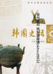 2008 春節聯歡晚會 歷史價格詳細信息