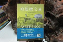 【嫺月】K1620 世界國旗國徽國歌圖鑑 張熠 天衛文化 2005年 歷史價格詳細信息
