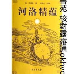 清點中 勿下標【巧巧軒】 歷史價格詳細信息