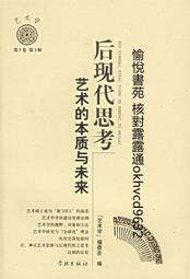 後現代教育 歷史價格詳細信息